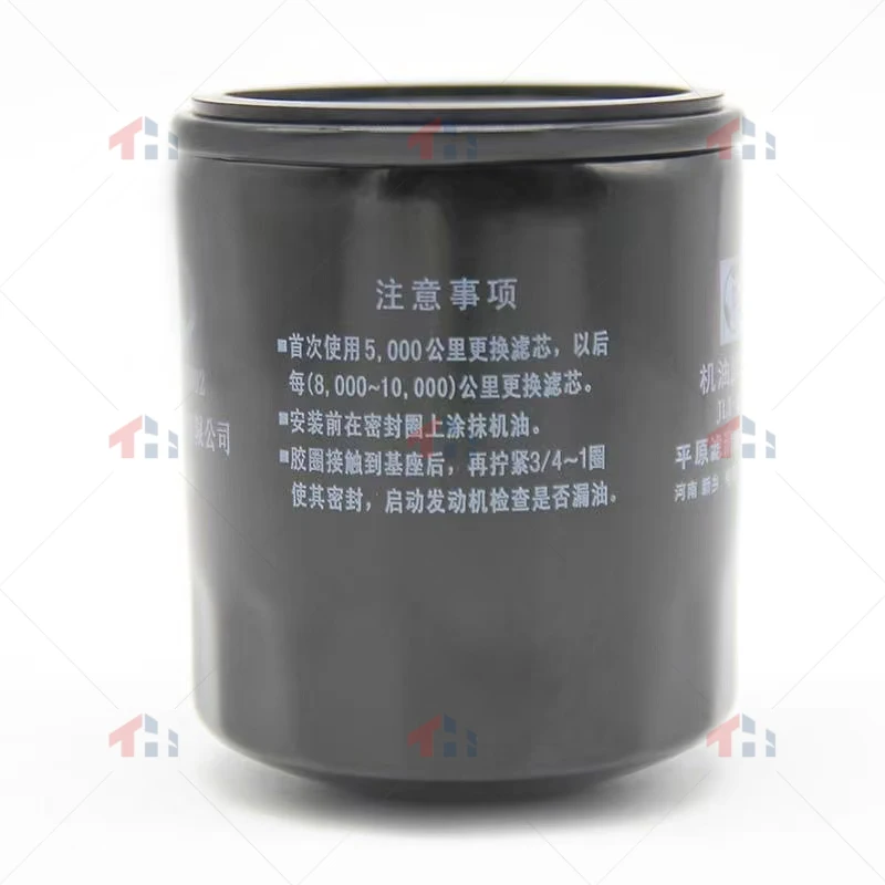 1017100XEB02 Oil filter fits Great Wall HAVAL F7 F7X F5 H4 H6(2020~2021)  Engine GW4B15A GW4B15 GW4B13 1.5T