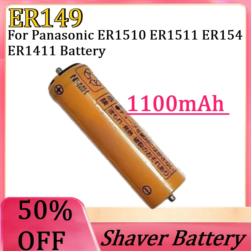 

New 1.2V 1100mAh ER149 Battery for Panasonic ER-1510 ER-1511 ER-1610 ER-1611 ER1611 ER1612 ER146 ER147 ER148 ER149 ER160 ER1610