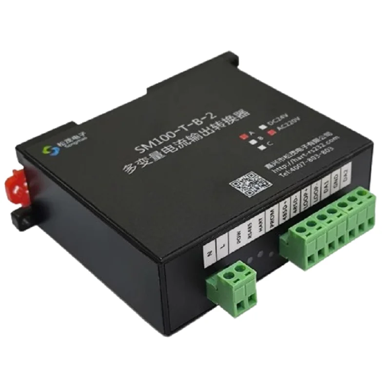 محول هارت إلى 485 إلى 4-20 مللي أمبير محول بروتوكول modbus للإخراج الحالي المتعدد SM100-T-B-2