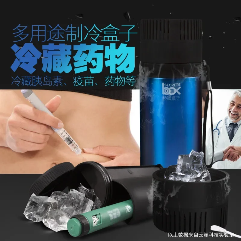 الأنسولين المبردة صندوق المحمولة الثلاجة التخييم Picninc المنزل سيارة صغيرة صغيرة قابلة للشحن ثلاجة صندوق تبريد زجاجة التبريد