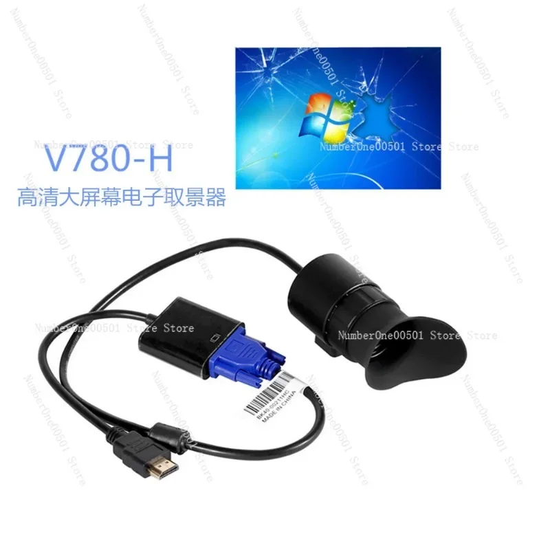 780V industrial maintenance ship maintenance endoscope portable large screen high definition digital VGA to HDMI interface