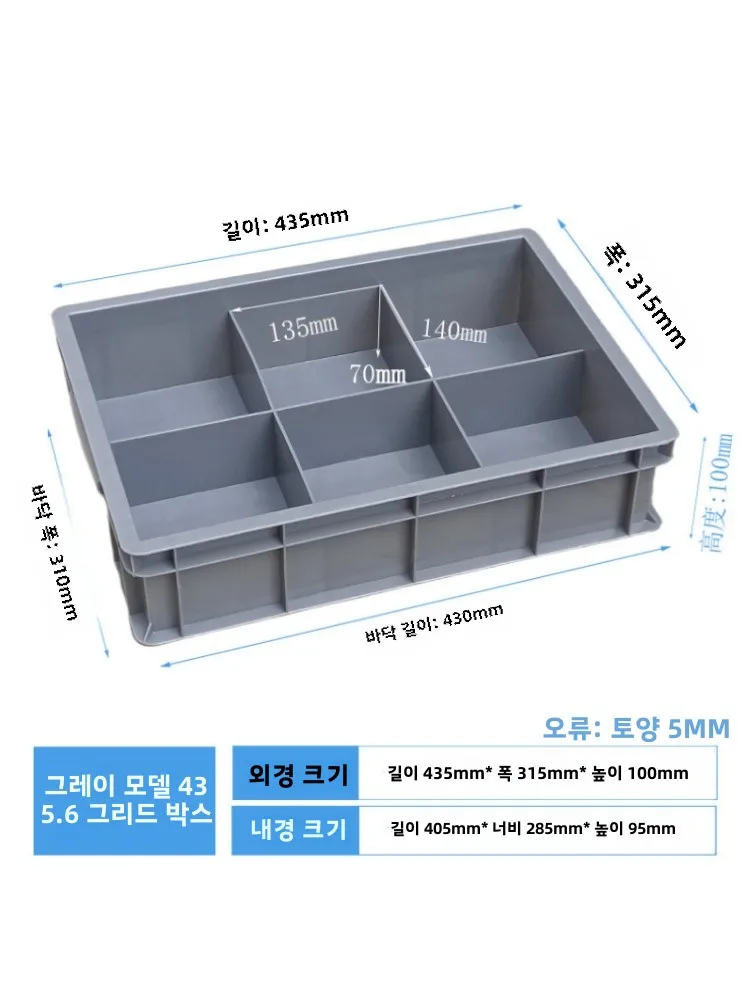 Gray Plastic Tool Storage Box with Cover Rectangular Organizer Box Thickened Screw Sorting Box Parts Box for Home And Garden