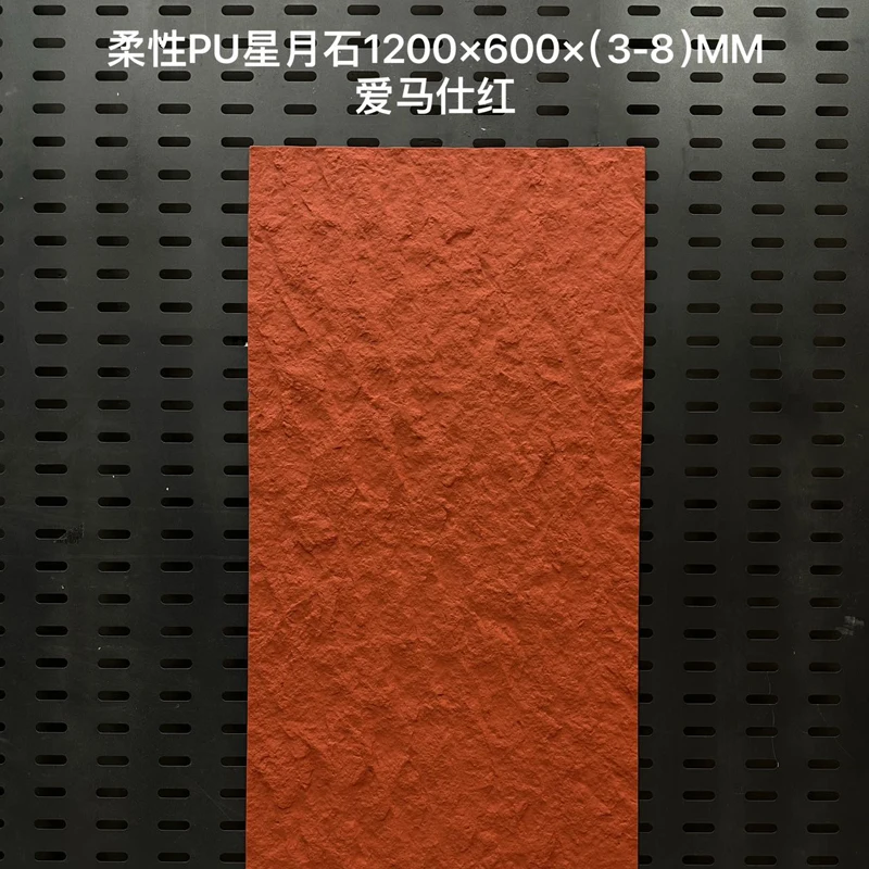 لوحة حائط من حجر القمر PU للتصميم الخارجي الداخلي لتزيين الحائط من مادة البولي يوريثين الاصطناعية المقاومة للماء ومقاومة للحريق