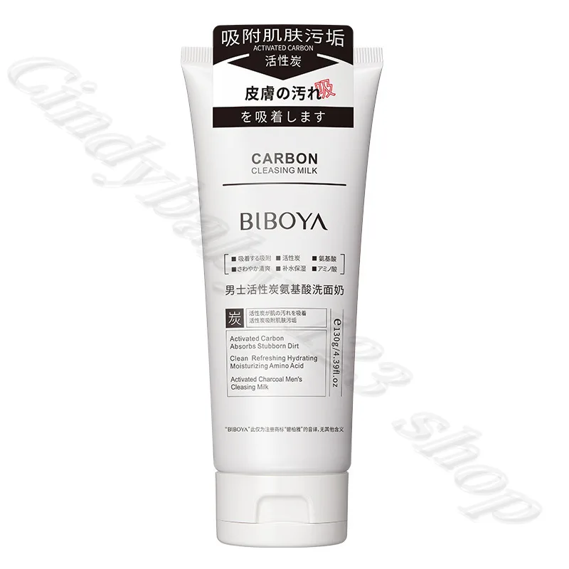 منظف للوجه بالأحماض الأمينية من الكربون المنشط للرجال، زيت تنظيف عميق مضاد لحب الشباب/الرؤوس السوداء/منظف المسام 130 جرام #6