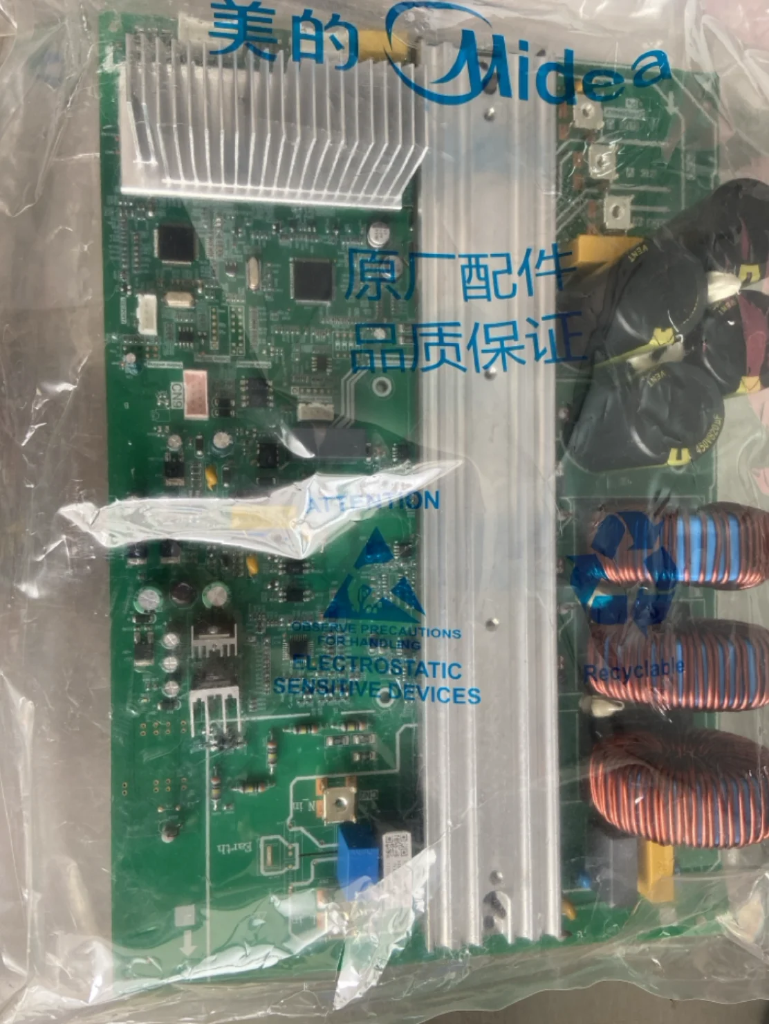 

Оригинальный новый 17122000055348 Основная плата Частотная плата KFR160W/BP3T1N1-E30