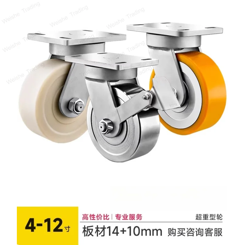 Super heavy duty caster universal wheel single wheel 3 tons oversized load machinery and equipment