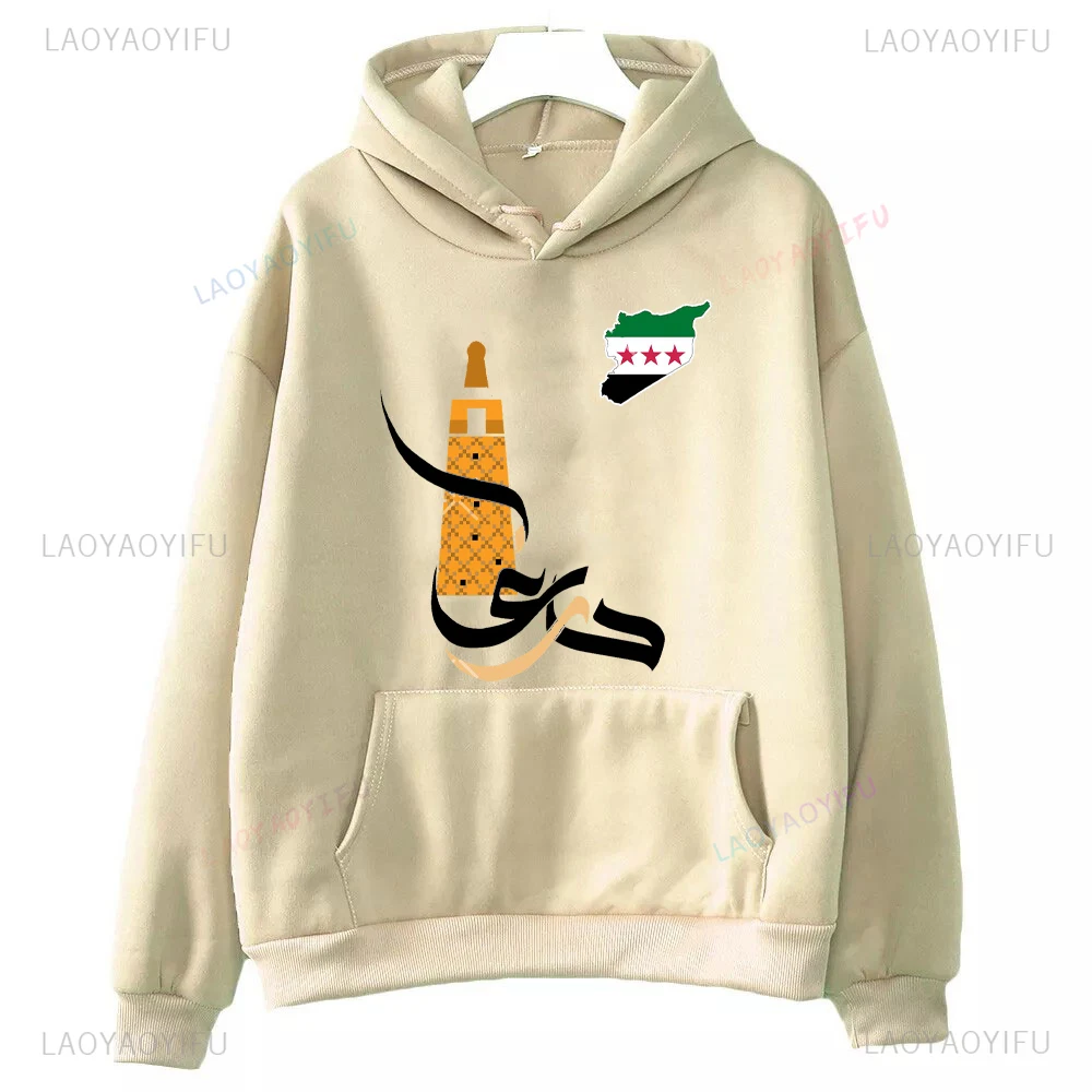 Free Syria Grpahic Sweatshirt Man Women Clothes Syria Flag Long Sleeved Street Casual Hoodie Drop Shoulder Pullovers Tops