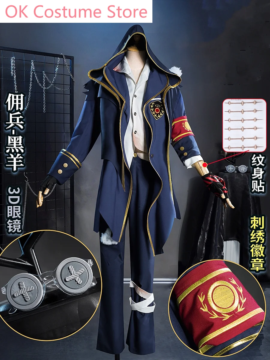 Identità V Naib Subedar commercial Unique Fashion Cosplay Costume Cos Game Anime Party Uniform Hallowen Play Role Clothes