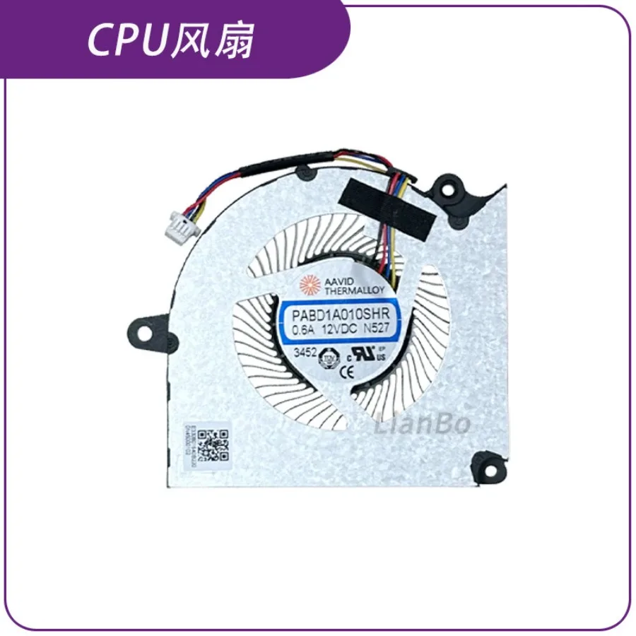 AA + applicable, MSI MS-15P3 Shenying 16 Pulse16 AI C1VGKG/FKG D14FKG fan
