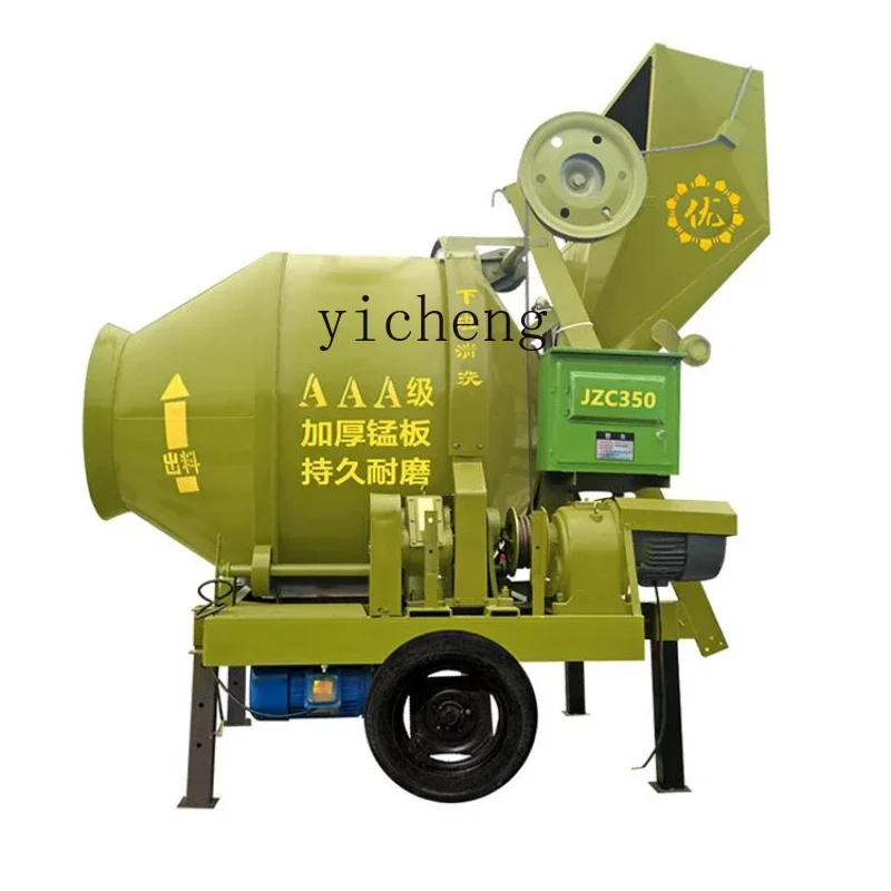 TQH concrete mixer construction site automatic cement mortar mixer drum mixer concrete