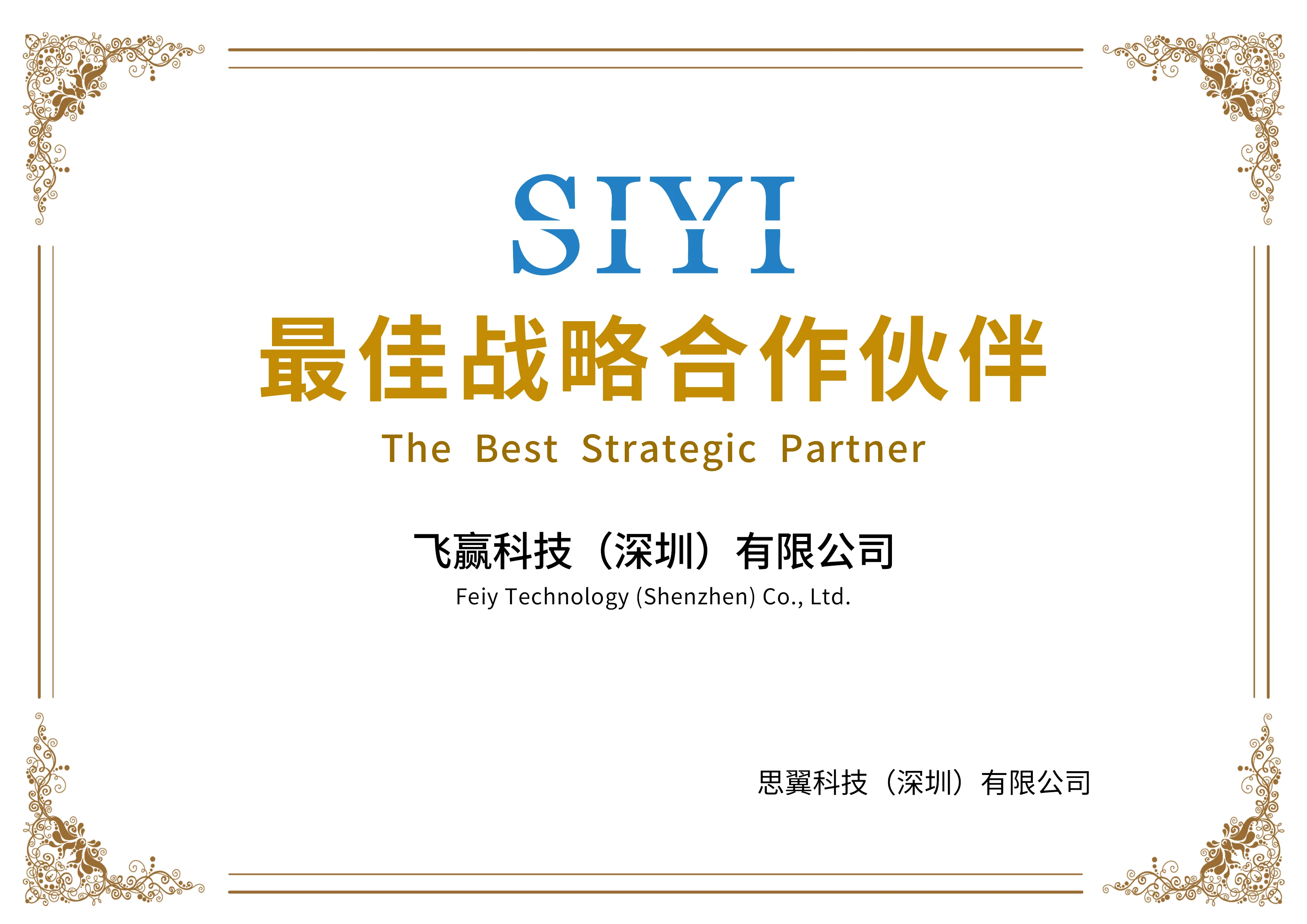 Zoom ottico ibrido 30X Zoom ottico 10X SIYI ZR10 Riconoscimento e tracciamento al baccello ottico - Modulo di tracciamento da ZR10 a Al per FPV