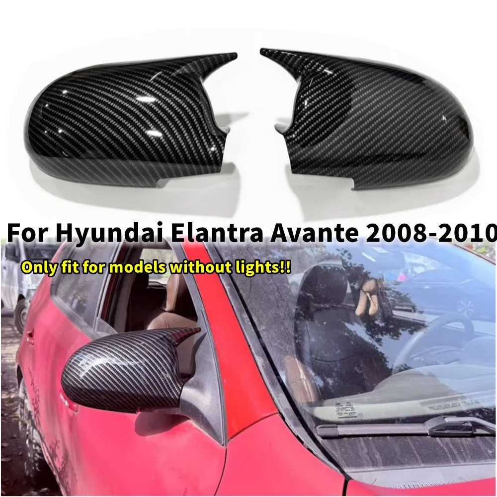 2PCS For Hyundai Elantra Avante 2008-2010 Rearview Side Mirror Cover Wing Cap Exterior Door Trim Car Decor Accessories No Signal