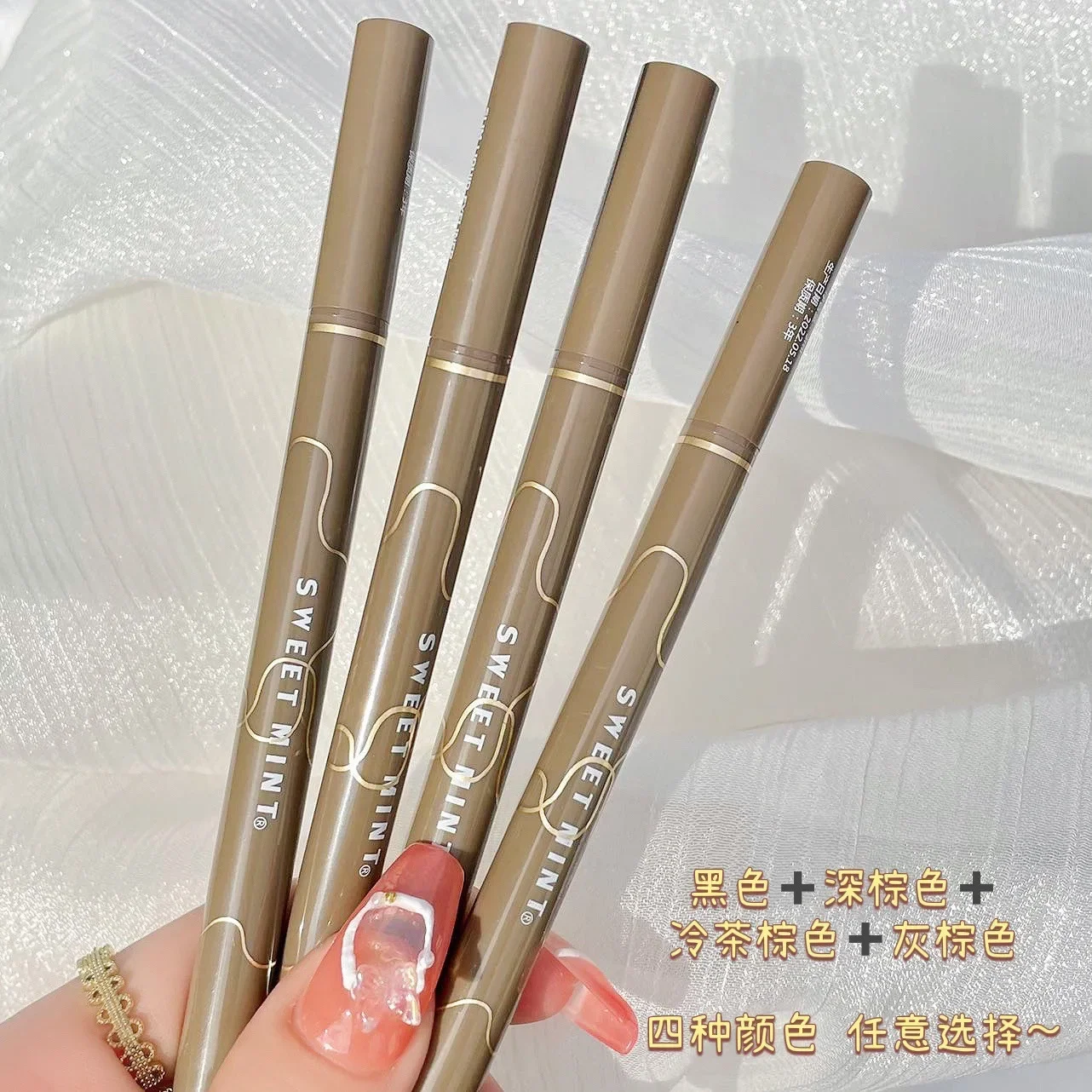 SWEET MINT Slim Eyeliner, nicht leicht zu verschmieren, brauner flüssiger Aegyo Sal Pen Eyeliner. Einfach zu bedienendes Make-up