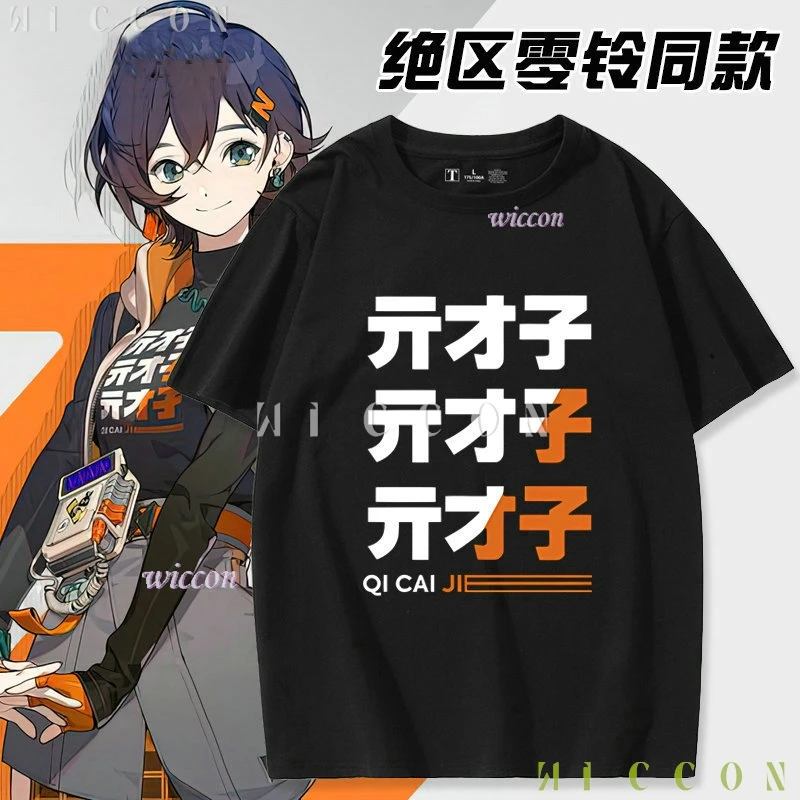 

Костюмы на Хэллоуин, игра Zenless Zone Zero Belle Wise, футболка, парик для косплея, милая анимационная периферия, косплей, женщина, Kawaii Doujin Su