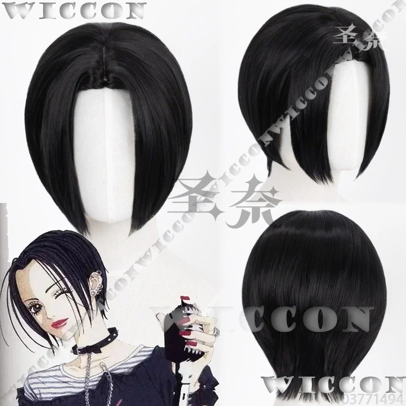 

Нана Аниме Девушка Косплей Черный Короткие Волосы Парик Опора Y2K Стиль Jirai Kei Девушки Женщина Ролевая Игра Хэллоуин Вечеринка nana рок-девушка Cos