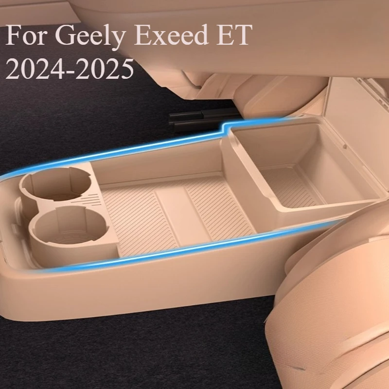 

Автомобильный ящик для хранения центрального управления для Geely Exeed ET 2024-2025, органайзер с автоматическим центральным управлением, аксессуары