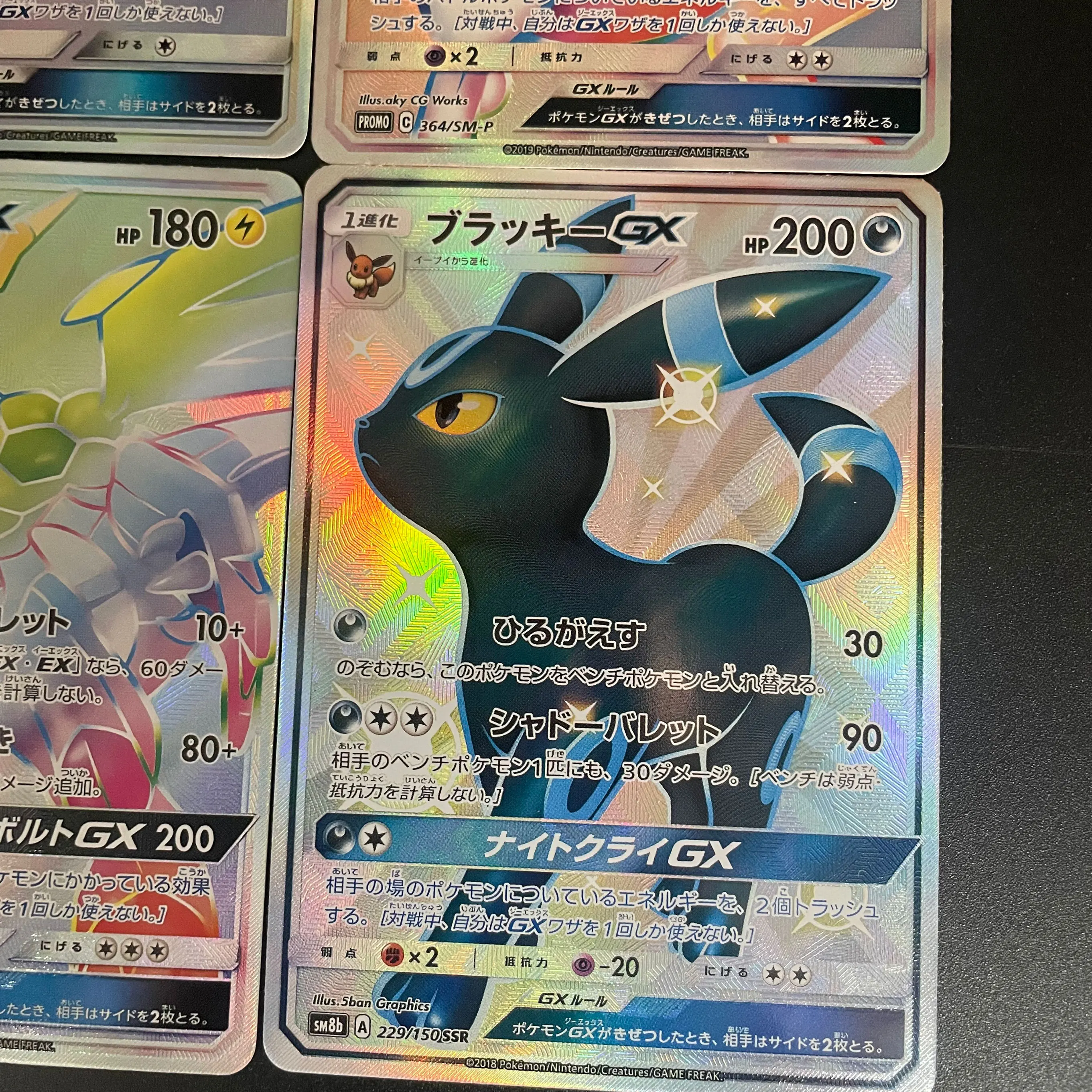 Bricolage fait maison PTCG SM série Version japonaise Zekrom Mewtwo Umbreon Eevee réfractif couleur Flash carte de jeu carte de Collection