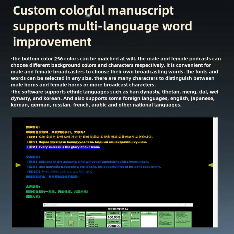 Stylive Speech Vocabulary Lifter Transparent Large Screen 22/24/27Inch Colorful Hd Display Customized Word Scope Lifting Speed