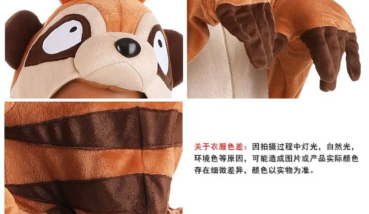 Parent Mongoose Dingman Costume Lion King Cartoon Animal Jumpsuit Adult Halloween Cosplay Costume