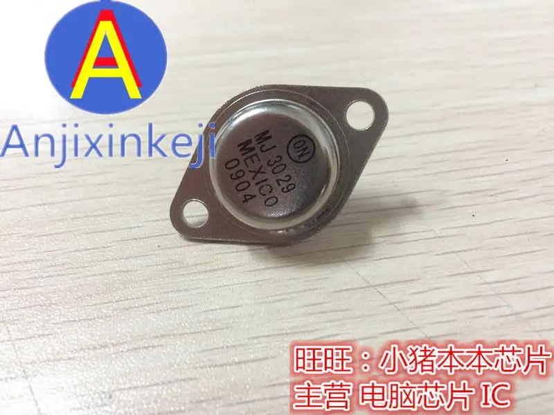 

5 шт. 100% оригинальная новая большая железная крышка MJ3029 лучшего качества