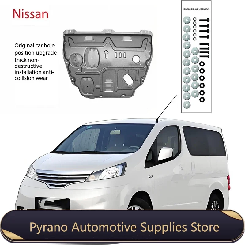 Panneau de plaque de garde-boue pour Nissan NV200, garde-boue sous le moteur, panneau de garde-boue noir, accessoires de voiture, 2014-2018, 1,5 L