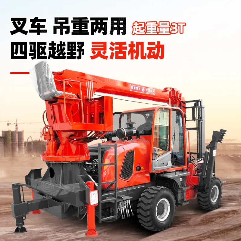 Off-road crane 3Tfour-wheel drive forklift tail crane manufacturer spot warranty 360 ° rotary telescopic forklift crane deposit