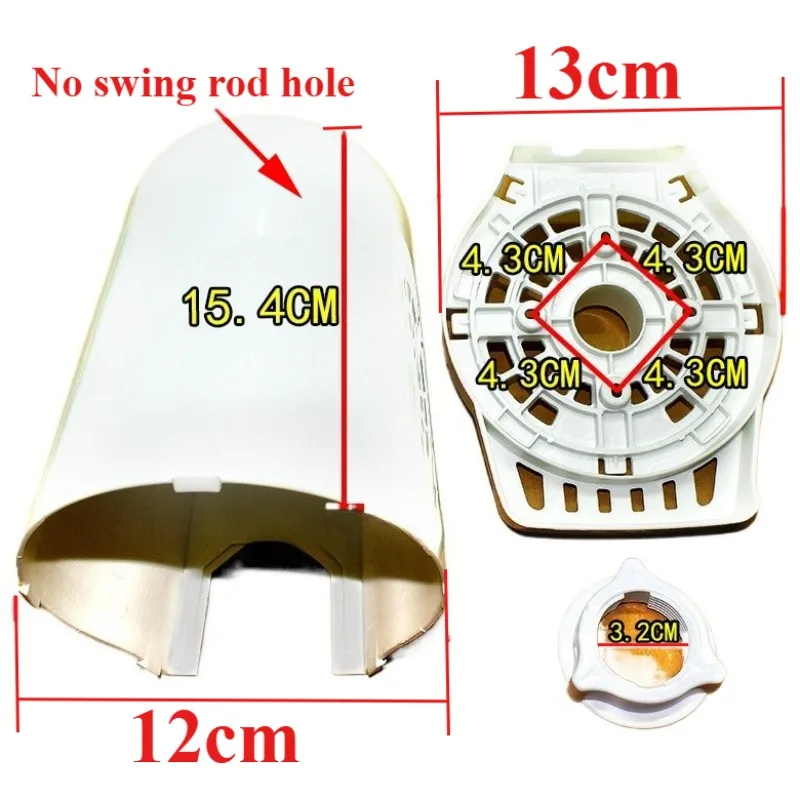 

2 шт. подходящих пластиковых защитных кожухов для электродвигателя вентилятора, передняя защитная панель для настенного вентилятора.