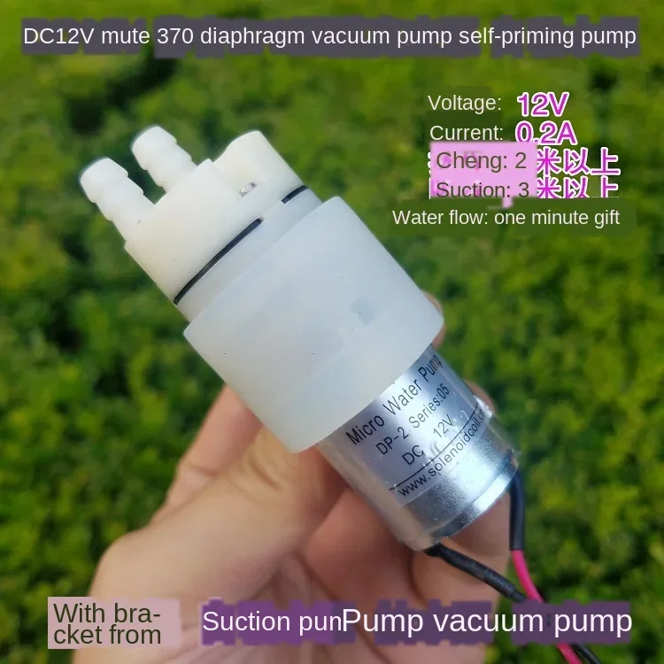 Watering Fish Tank Cycle, Miniature Water Pump Pump, Mute Pump Water Pump, Self-Priming Pump DC12V 370 With Stand