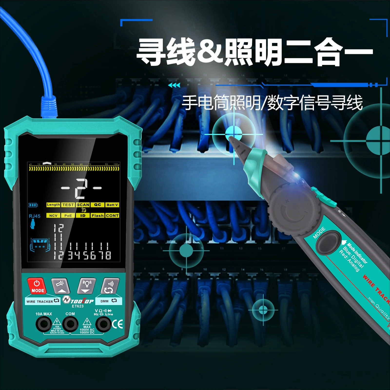 Multifunctional Network Line Finder Multimeter 2-in-1 Network Cable Length Crystal Head Test POE Voltage