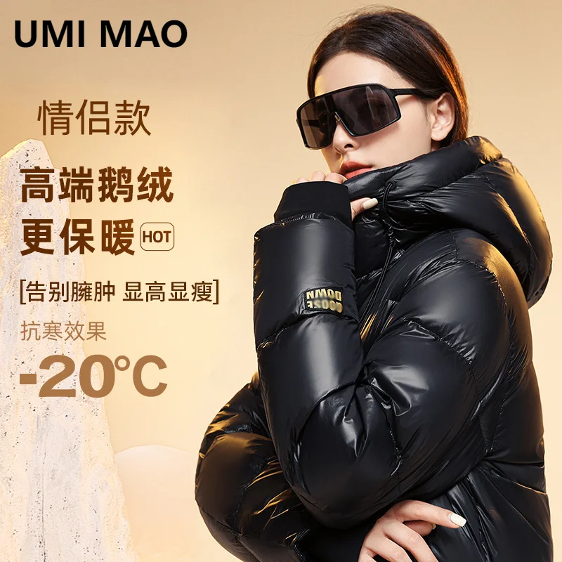 UMI MAO White Goose Down Self Heating Black Gold Down Jacket Short Unisex High-end Thickened Light Luxury Jacket Trendy