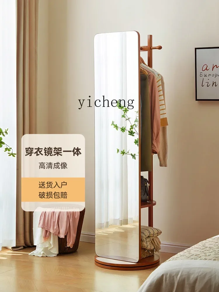 JZ-22 full-length mirror hanger integrated mirror full-body floor mirror household bedroom rotating solid wood coat rack