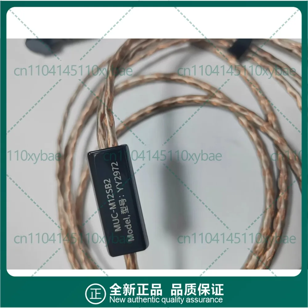 

Used For Sony MUC-M12SB2 Gen2 4.4 Balanced Cable No Package For IER-Z1R M7 M9