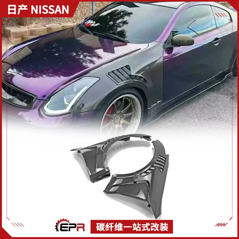 

Подходит для Infiniti G35 EPA2, крыло из углеродного волокна, верхнее и нижнее открытие, детали модификации рассеивания тепла