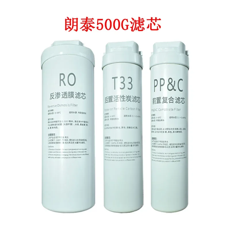 Water purifier 500GRO reverse osmosis membrane T33 rear carbon PPC front composite filter cartridge for water purification