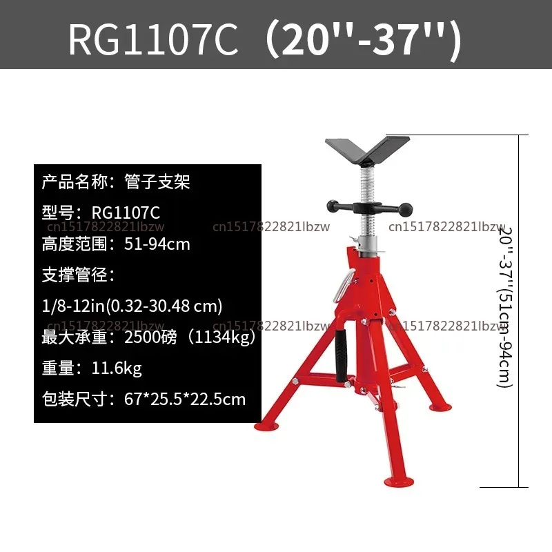 Steel Tripod Pipe Chain Vise 1/8-5in Capacity Foldable Legs Tri-Stand Bench Vice for Fixing Supporting Bending Metal Pipes