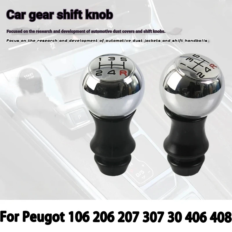 The new gear shift head is suitable for Peugeot car manual transmissions, the red R alloy gear lever lever lever shifter handbal