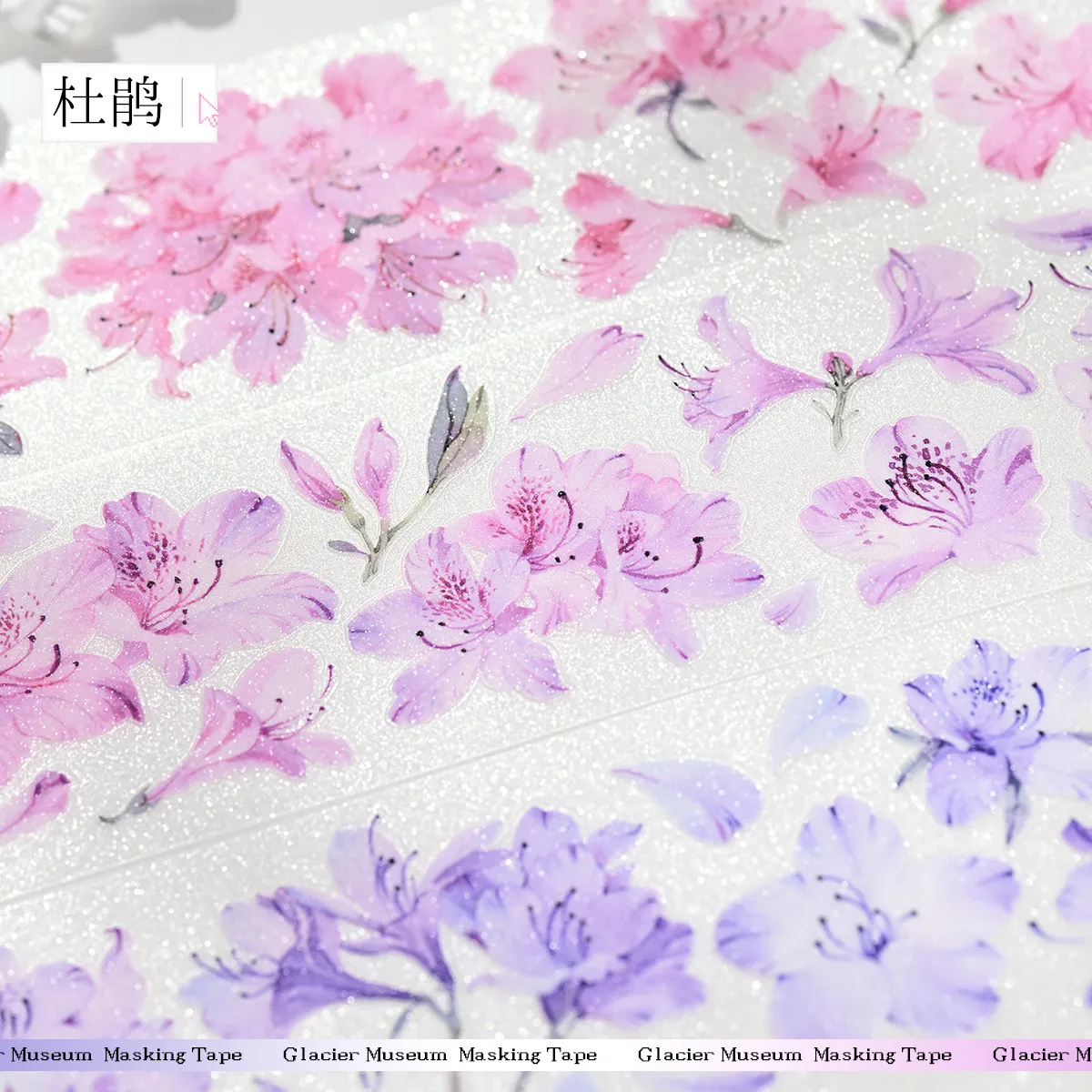 

Glacier Museum 5M Vintage Flower Glitter Die-Cut PET Tape with Rhododendron & Wind Chime Design