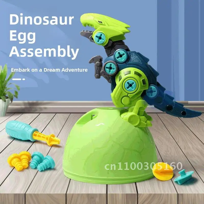 

Disassembly and assembly of dinosaur eggs, Tyrannosaurus rex dinosaur toys, boys' and children's twisted eggs puzzle assembly
