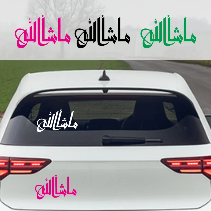 

Mashallah Rainbow Muslim Style Car Sticker/ Mashallah Pantul Cahaya Sticker Kereta #n315