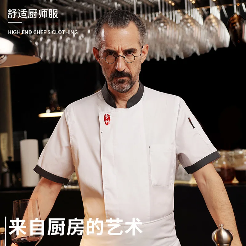 

Рабочая одежда для поваров, мужская, с короткими рукавами, дышащая, подходит для отелей, ресторанов, кухонь и предприятий общественного питания, летняя одежда для поваров.