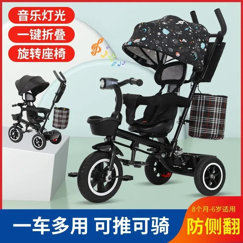 Children's Tricycle Bicycle 1-3 To 6 Years Old Foldable Baby Stroller with Canopy