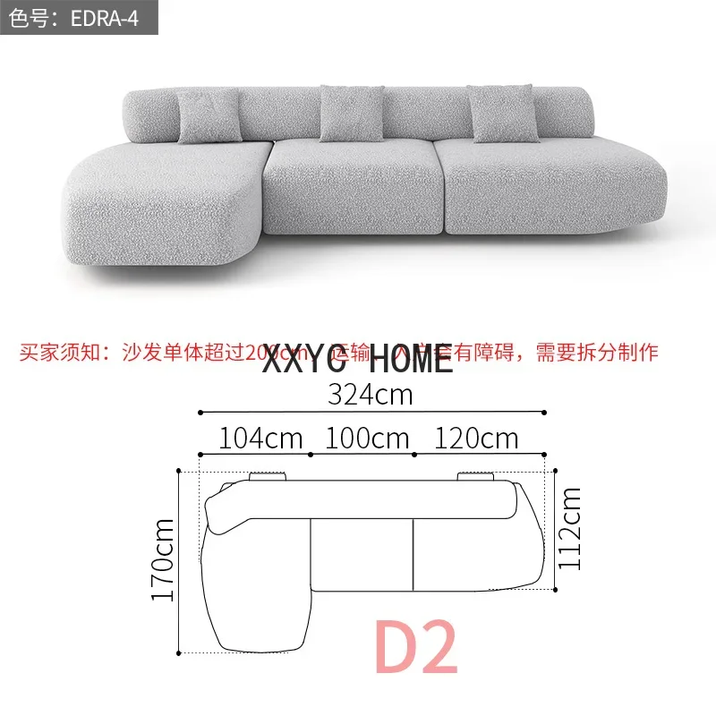 Italian Minimalist Sofa Large Apartment Living Room Lambswool Fabric Modern Light Luxury U-Shaped New living room furniture