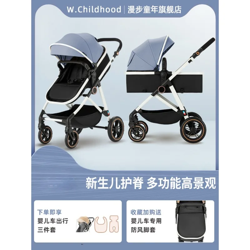 Baby strollers can sit on lying strollers, light folding, high view, two-way walking strollers