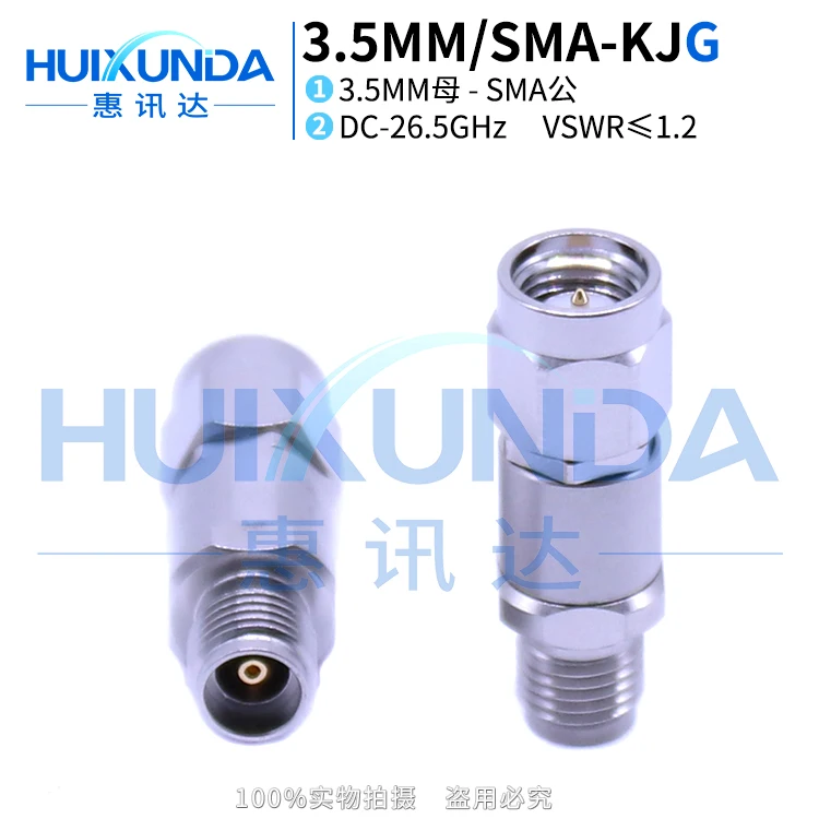 

3.5MM/SMA-KJG millimeter wave stainless steel 26.5G high frequency test adapter SMA revolution 3.5 female