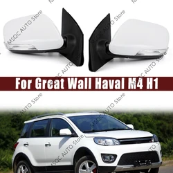 For Great Wall Haval M4 H1 Car Rearview Mirror Assembly Auto Rearview Mirror 5 Wire Blue Lens Electric Adjustment Lens