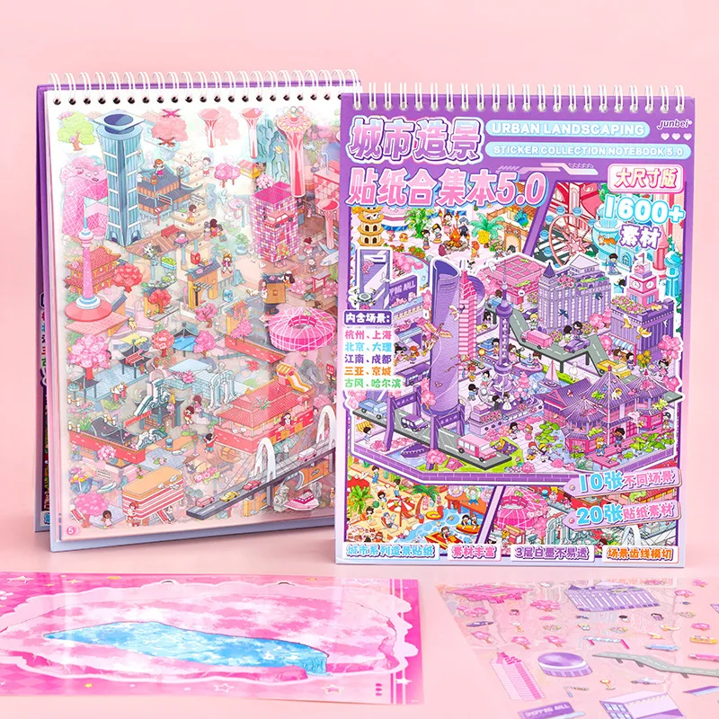 

Chinese City Diorama Sticker Collection Book Large-size 3D Simulated Miniature Scene Decor Stickers DIY Journal Supplies