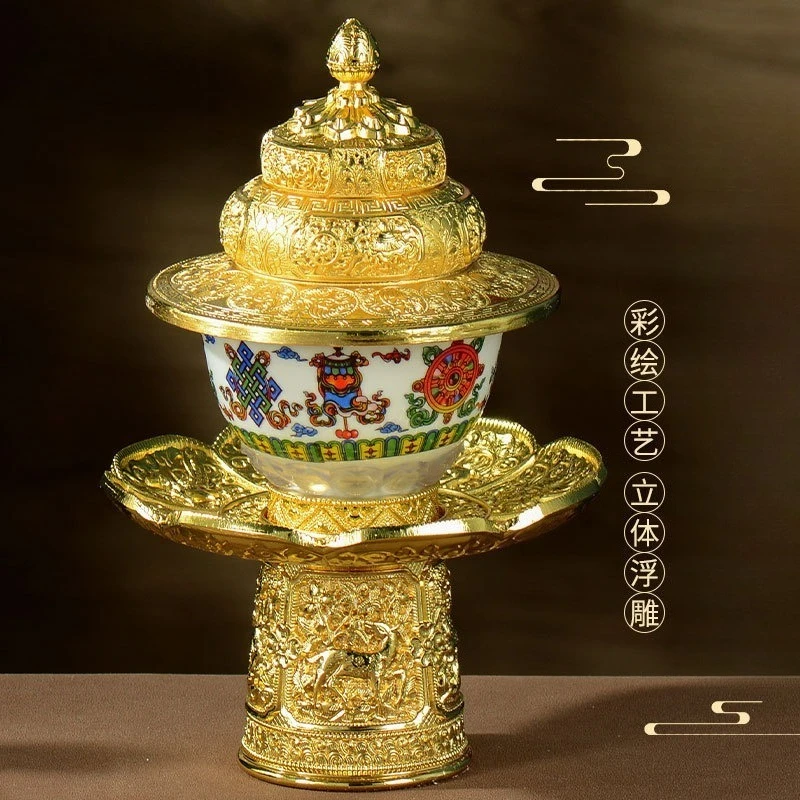 With lid eight auspicious teacup water supply bowl indoor household tall water supply cup holy water cup ornament