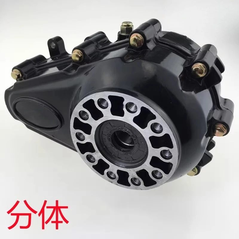 Electric vehicle differential assembly box rear axle differential package high and low speed gear box
