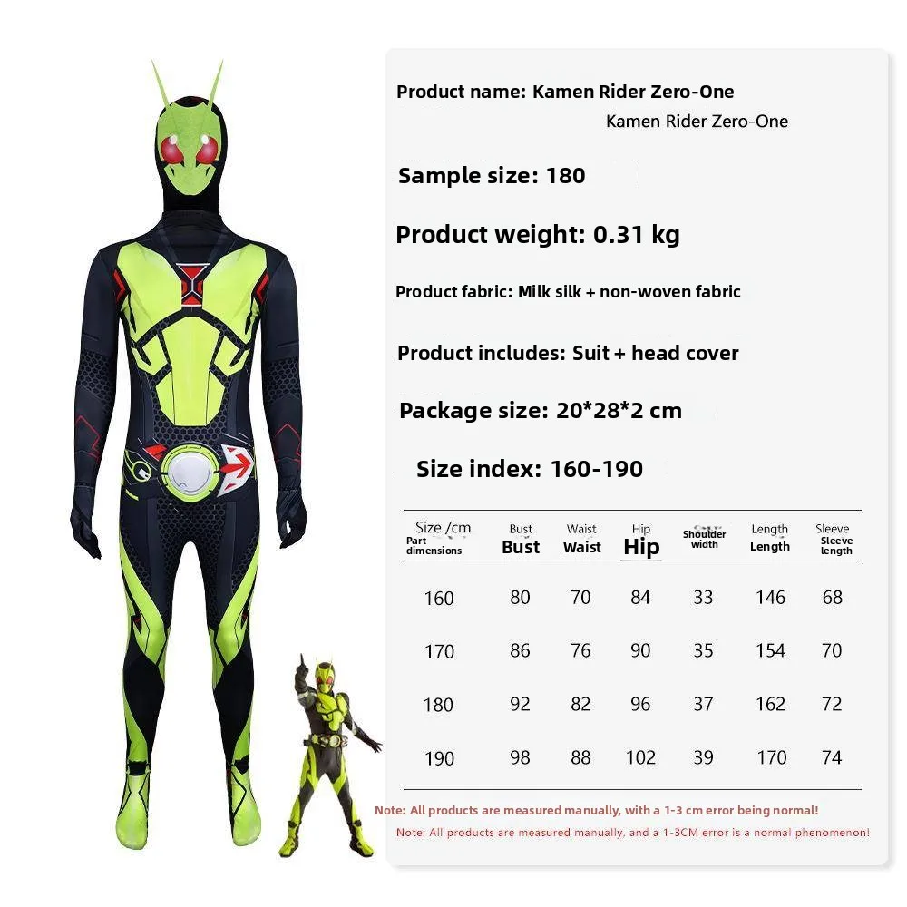 

Костюм для косплея Камен Райдер Зеро-Уан (ZeroOne) для трансграничной торговли, для ролевых игр и сценических выступлений, традиционный китайский костюм