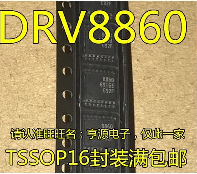 Free Shipping 10pcs DRV8860PWR DRV8860PWPR DRV8860 TSSOP16